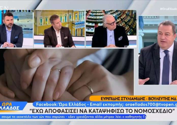Ενστάσεις και από Στυλιανίδη για το γαλάζιο «φροντιστήριο»: Ίσως η κουβέντα έπρεπε να γίνει νωρίτερα