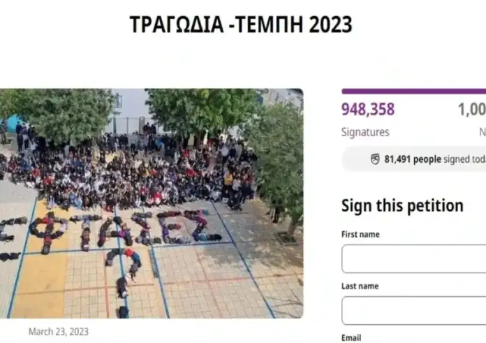 Τέμπη: Ξεπέρασε τις 940.000 υπογραφές το διαδικτυακό ψήφισμα για την κατάργηση βουλευτικής ασυλίας
