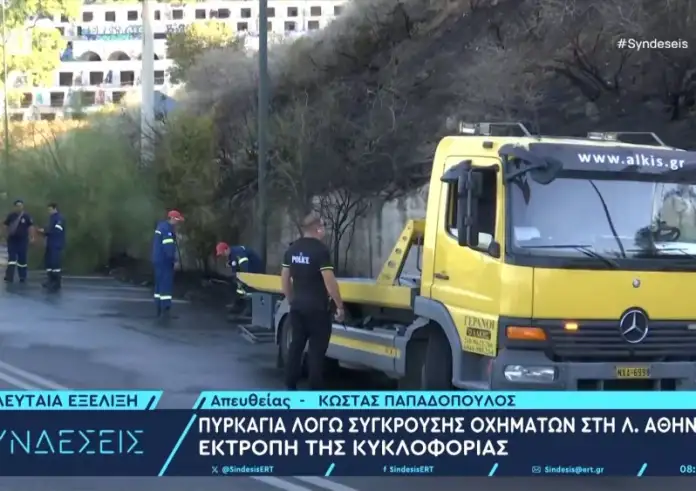 Νεκρός ο οδηγός μηχανής από τη σφοδρή σύγκρουση στη Λεωφόρο Αθηνών - Σουνίου. Φωτιά ύστερα από τροχαίο