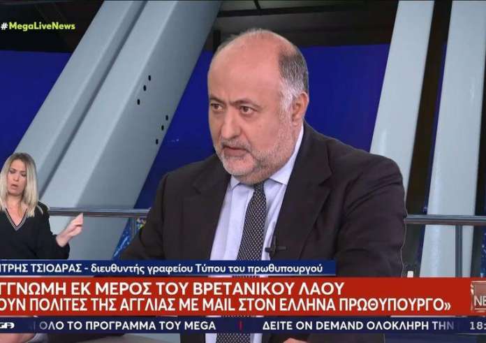 Γλυπτά Παρθενώνα - Τσιόδρας: Βρετανοί στέλνουν μηνύματα στον Μητσοτάκη και ζητούν συγγνώμη για την απρέπεια Σούνακ