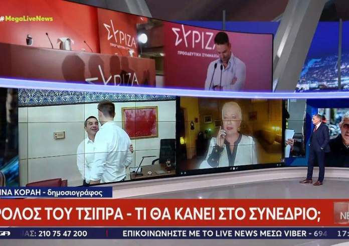 ΣΥΡΙΖΑ: Ο ρόλος του Αλέξη Τσίπρα στο Συνέδριο