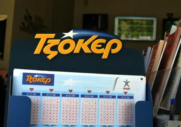 Τζόκερ: Η κλήρωση σήμερα Τρίτη 21 Ιανουαρίου 2025. Τζόκερ το 9