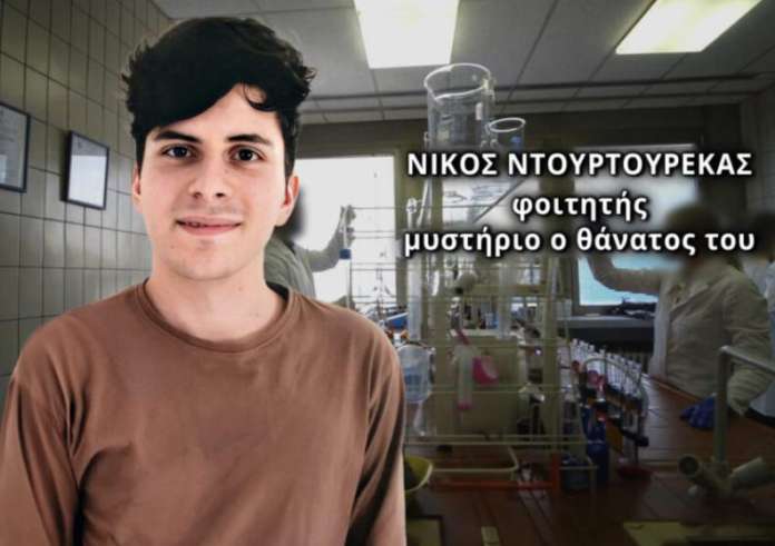 Σπάτα: Δικαίωση για τη μητέρα του 19χρονου η νέα έρευνα της υπόθεσης