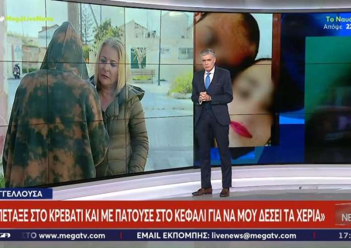 Ζάκυνθος: «Μπορεί να κάνει κακό σε εμένα ή στην γιαγιά μου» τονίζει η 19χρονη για τον σύντροφό της