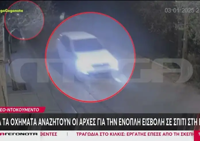 Βάρη: Αυτά τα οχήματα αναζητούν οι Αρχές για την ένοπλη εισβολή σε σπίτι