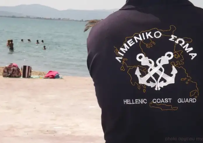 Πανελλήνιες 2025: Η προκήρυξη για το λιμενικό – Πως θα υποβάλετε δικαιολογητικά