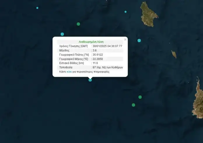 Σεισμός ανοιχτά της Κρήτης σήμερα πρωί Πέμπτης