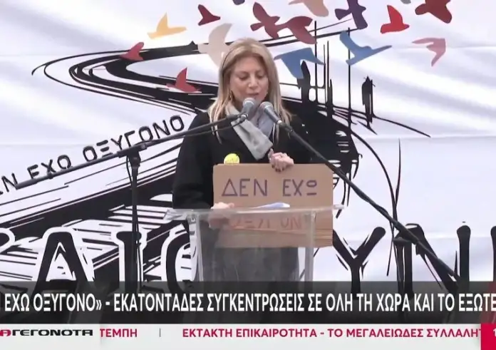 Μαρία Καρυστιανού: «Η αλλαγή θα έρθει από την κοινωνία – Δεν ξέρω αν θα ηγηθώ του νέου εγχειρήματος»