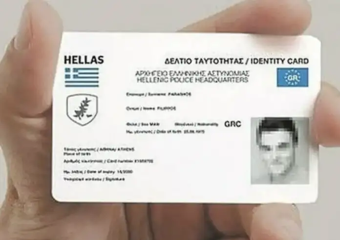 Νέα ταυτότητα: Πρόστιμα αν δεν αλλάξετε την παλιά – Πως να κλείσετε το ραντεβού