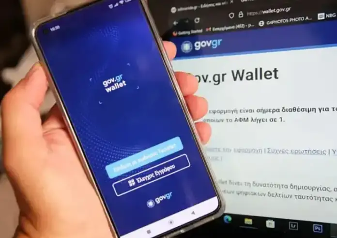 Δικαιολογητικά στο Δημόσιο: Καταργούνται από σήμερα τα πιστοποιητικά γέννησης και οικογενειακής κατάστασης