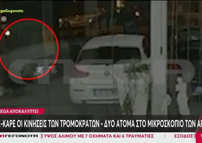 Hellenic Train: Στο μικροσκόπιο οι κινήσεις υπόπτου λίγο πριν την έκρηξη της βόμβας