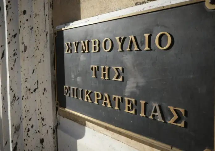ΣτΕ: Ακυρώνεται η εκλογή πρύτανη στο ΑΠΘ – Προκηρύσσονται επαναληπτικές εκλογές