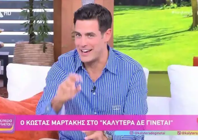 Κώστας Μαρτάκης για Ηλία Ψινάκη: «Αυτό ήταν ουσιαστικά η ρήξη στη συνεργασία μας»