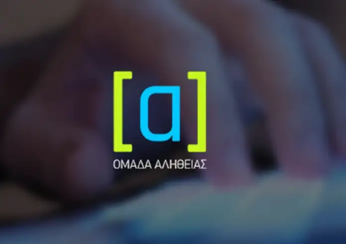 «Ομάδα Αλήθειας»: Μήνυση και αγωγή κατά του προέδρου του ΣΥΡΙΖΑ, Σωκράτη Φάμελλου