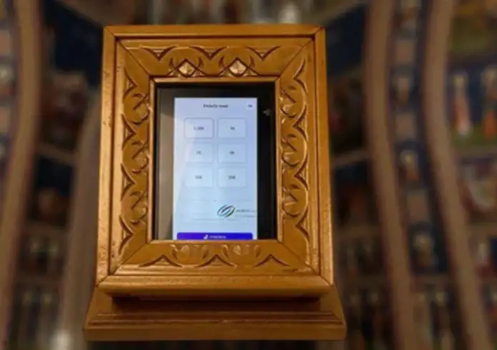 Όχι POS, μόνο e-banking ή IRIS στην εκκλησία – Η ΔΙΣ πήρε θέση