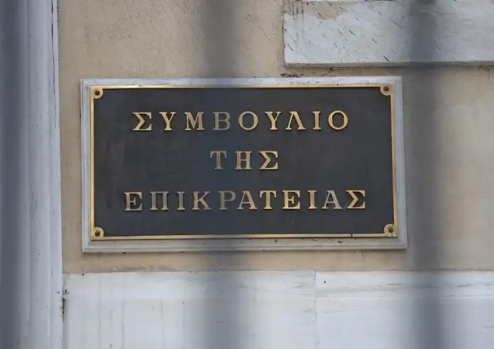 Συμβούλιο της Επικρατείας: Ισότιμα πλέον τα πτυχία από Βρετανικά κολλέγια