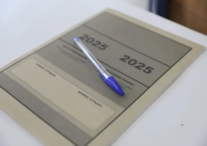 smsresults.minedu.gov.gr, Πανελλήνιες 2025: Άνοιξε η πλατφόρμα για τα αποτελέσματα μέσω SMS