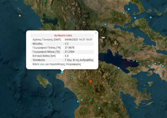 Ανδραβίδα: Σεισμός 3,2 Ρίχτερ