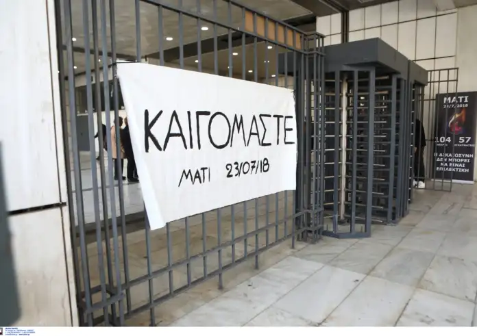 Μάτι: Πολυετείς ποινές φυλάκισης στους καταδικασθέντες – Εκτιτέα τα 5 έτη