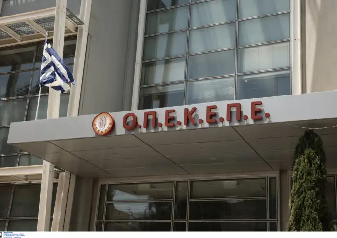 Υπόθεση ΟΠΕΚΕΠΕ: Νέοι διάλογοι φωτιά – Ήταν μία καταγγελία που είχε έρθει, την είχαμε κρύψει…