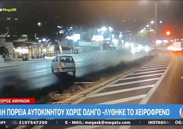 Λεωφόρος Αθηνών: Τρελή πορεία αυτοκίνητου χωρίς οδηγό – Λύθηκε το χειρόφρενο