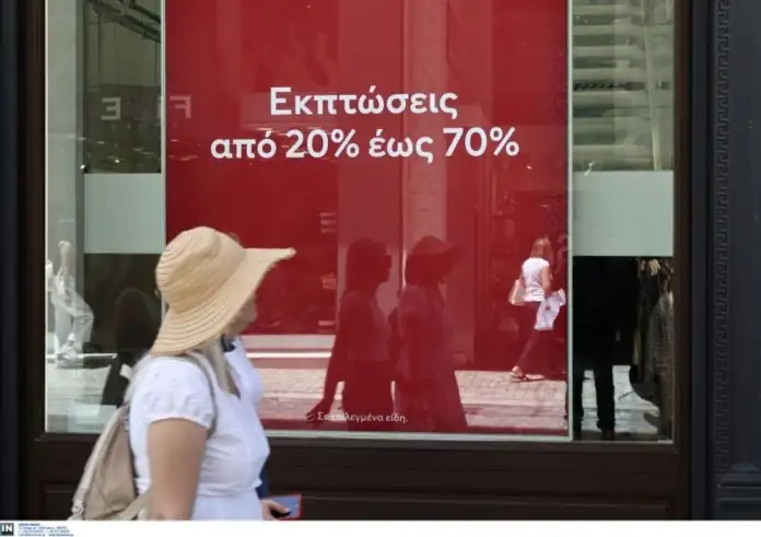Θερινές εκπτώσεις 2025: Πότε ξεκινούν και πόσο θα διαρκέσουν
