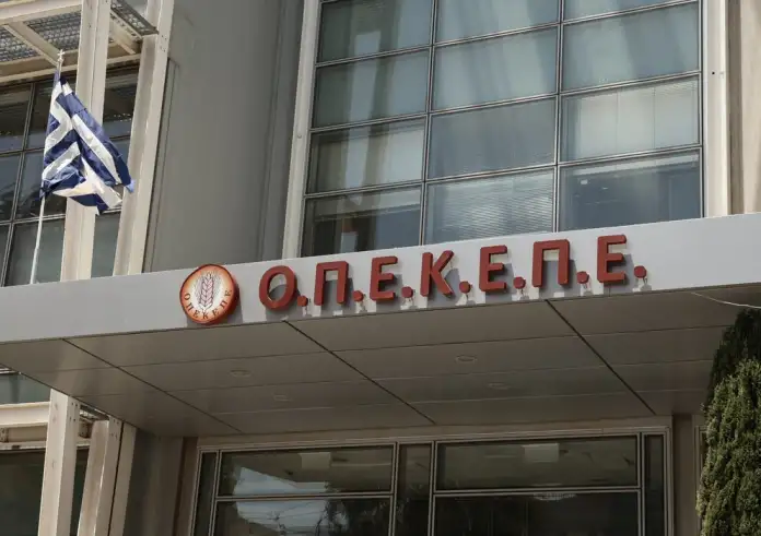 ΟΠΕΚΕΠΕ: Υφυπουργός της κυβέρνησης ζήτησε να πληρωθεί επιδότηση σε νεκρό