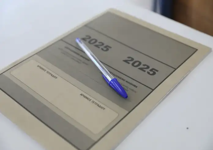 Πανελλήνιες 2025: Πρεμιέρα για τα Ειδικά Μαθήματα – Πότε ανακοινώνονται οι βαθμολογίες