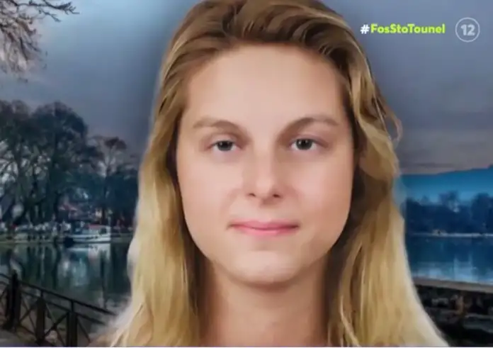 Εξαφάνιση Ρούλας Πάντου: Ασκήθηκε ποινική δίωξη για ανθρωποκτονία - Άνοιξαν στόματα δεκατέσσερα χρόνια μετά