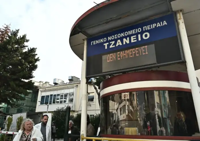 Τζάνειο: Πώς ένας χαλασμένος εκτυπωτής έστειλε στη ΜΕΘ την 62χρονη μετά από λανθασμένη μετάγγιση αίματος