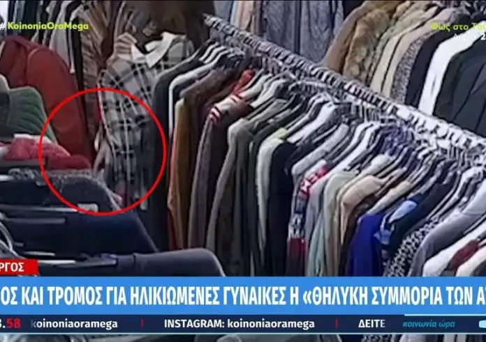 Θηλυκή συμμορία έστηνε καρτέρι σε ΑΤΜ και έκλεβε ηλικιωμένες – Πάνω από 120.000 ευρώ η λεία τους