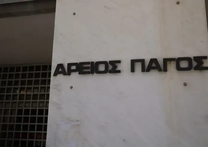 Τούρκος αυτοτραυματίστηκε στον λαιμό στον Άρειο Πάγο όταν άκουσε ότι θα εκδοθεί στη χώρα του
