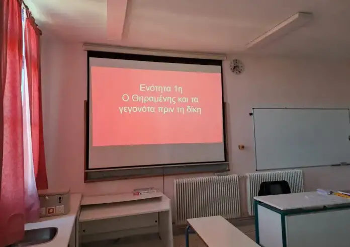 Αρχαία Ελληνικά στο Λύκειο: Μείωση ωρών προτείνει το ΙΕΠ – Αντιδράσεις από φιλολόγους