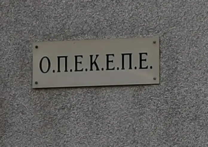 Σκάνδαλο ΟΠΕΚΕΠΕ: Μπλοκαρισμένες επιδοτήσεις ύψους 330 εκατ. ευρώ