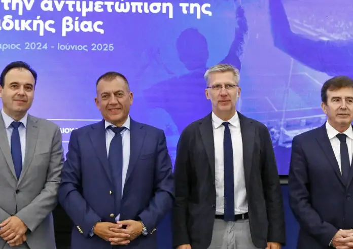 Δέκα νέες πρωτοβουλίες για την αντιμετώπιση της οπαδικής βίας