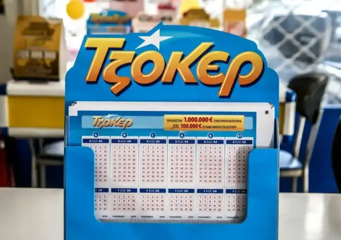 Τζόκερ, κλήρωση Τρίτη 29 Ιουλίου: Νέο τζακ ποτ! Ξέρεις ποιο είναι το  μεγαλύτερο ποσό στην ιστορία του;