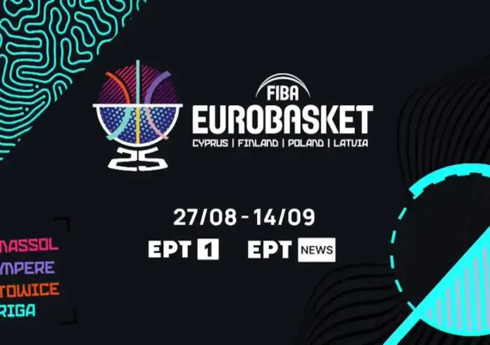 Ο παλμός του Ευρωμπάσκετ 2025 στην ΕΡΤ – Όλο το πρόγραμμα μεταδόσεων. Απόψε το Ελλάδα - Ιταλία