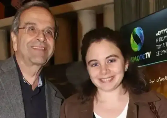 Θλίψη για τον θάνατο της Λένας Σαμαρά – Σήμερα το τελευταίο αντίο στην 34χρονη κόρη του πρώην πρωθυπουργού