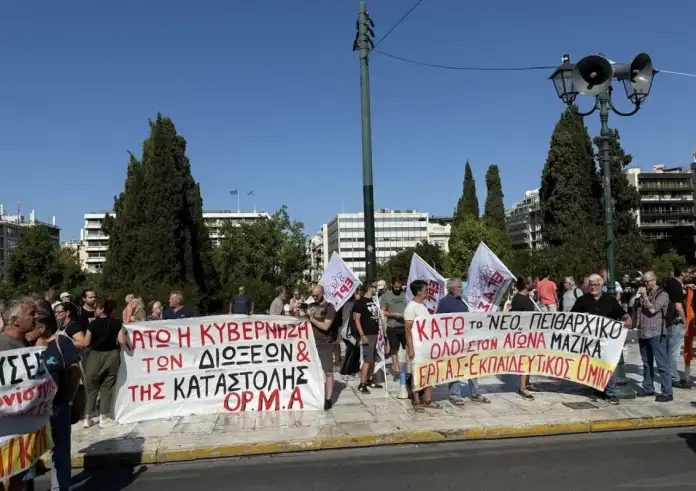 ΑΔΕΔΥ: 24ωρη απεργία με αιτήματα για μισθούς, προσλήψεις και δικαιώματα. Ποιοι απεργούν