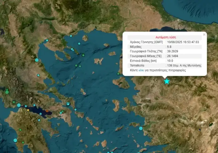 Ισχυρός σεισμός 6,1 Ρίχτερ στην Τουρκία αναστάτωσε την περιοχή