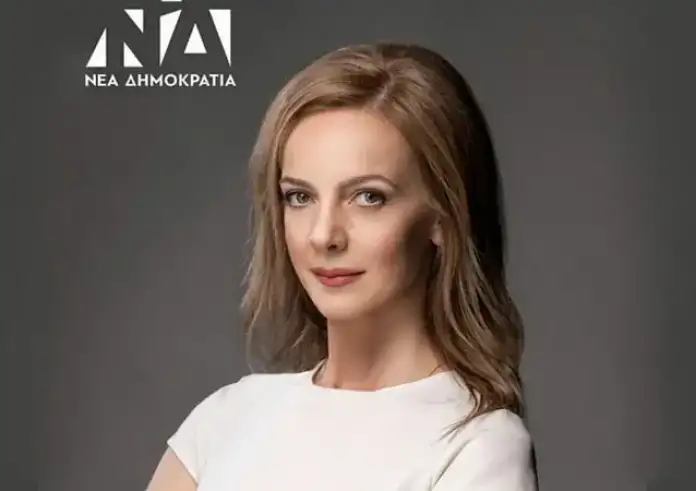 Καλλιόπη Σεμερτζίδου για Ferrari: «Καμία εμπλοκή στο σκάνδαλο του ΟΠΕΚΕΠΕ – Όσα λέγονται είναι ψευδή»