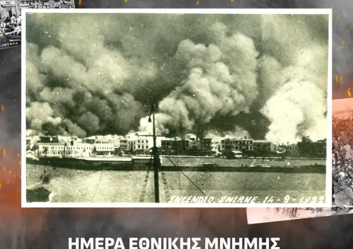 Σκληρή ανακοίνωση του τουρκικού ΥΠΕΞ των Ελλήνων της Μικράς Ασίας – Ηχηρές απαντήσεις από Αθήνα