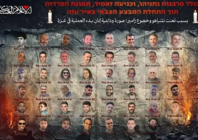 Γάζα: Νέοι ισραηλινοί βομβαρδισμοί με 14 νεκρούς – Η Χαμάς δημοσιοποιεί φωτογραφία 48 ομήρων