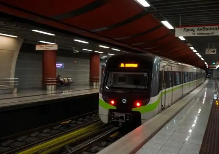 Κλειστοί οι σταθμοί «Κορυδαλλός» και «Μανιάτικα» λόγω εκδηλώσεων για τον Παύλο Φύσσα