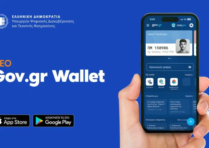 Νέο Gov.gr Wallet: Τα έγγραφα και οι συναλλαγές στο κινητό – Όλες οι νέες υπηρεσίες