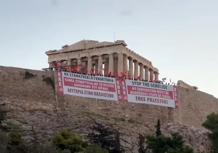 Γιγαντοπανό στην Ακρόπολη από το ΚΚΕ και την ΚΝΕ για τη Γάζα