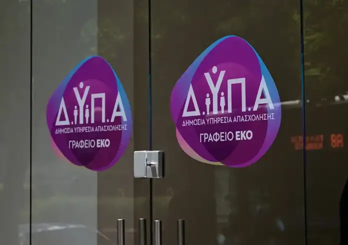 ΔΥΠΑ: «Δώρο» για τις επιχειρήσεις — 100% επιδότηση μισθών για προσλήψεις ανέργων