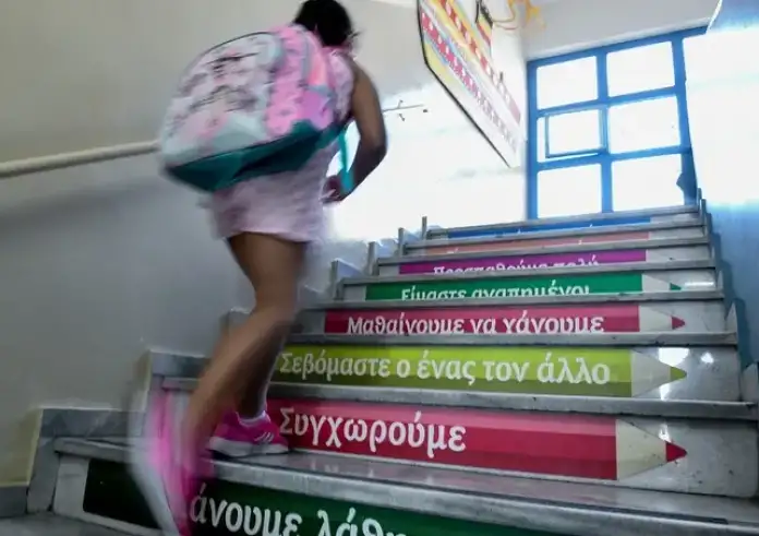 Σχολική χρονιά 2025-2026: Όλες οι αργίες, διακοπές και τριήμερα για μαθητές και γονείς