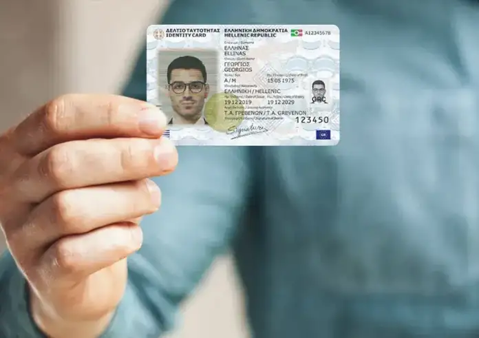 Παλιές ταυτότητες: Μέχρι πότε ισχύουν για ταξίδια στο εξωτερικό – Τι αλλάζει από το 2026