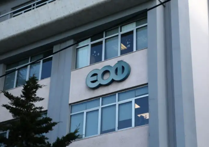 Προειδοποίηση ΕΟΦ: Επικίνδυνο συμπλήρωμα διατροφής. Περιέχει απαγορευμένες ουσίες